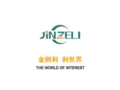 2024年開(kāi)工大吉
